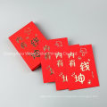 Chinese Traditional Greeting Gift Printing Red Paper Money Envelope